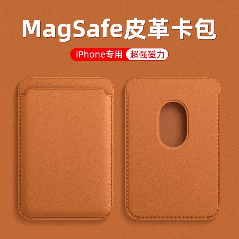 Suitable for Apple 17/16 Iphone14Pro Magsafe Leather Pu Mobile Phone Magnetic Suction 15Pro Card Holder Card Holder
