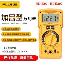 ������HD160C�ӹ����f�ñ� ����HD110C ֱ��1500V�߉�����f�ܱ�