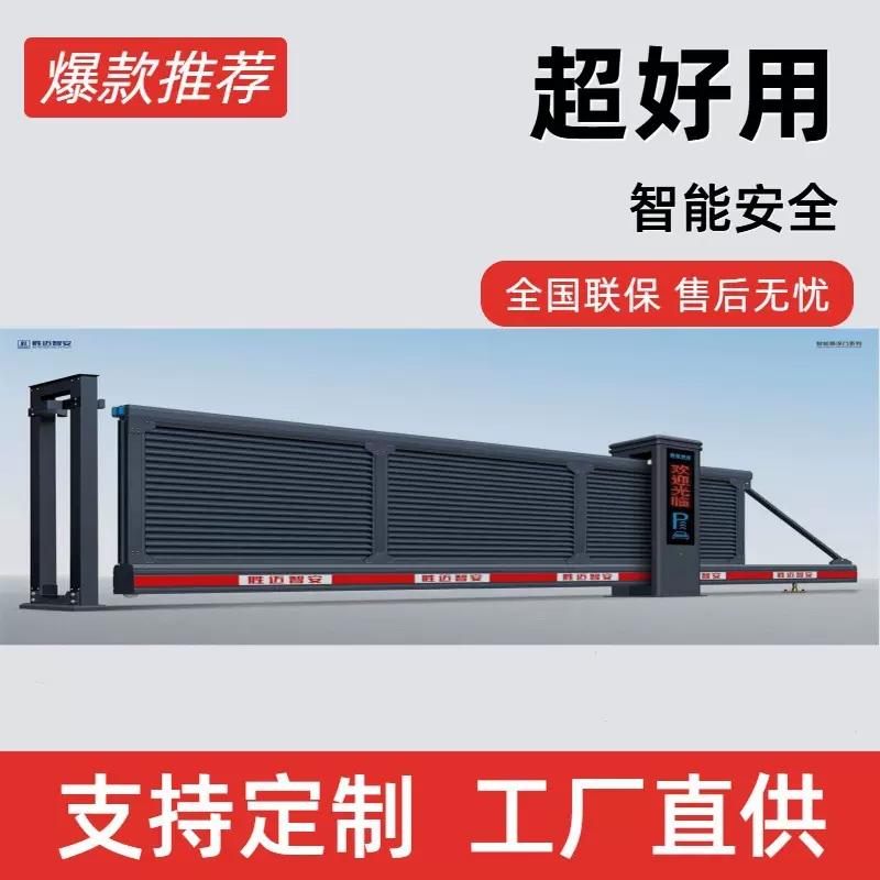 现代悬浮平移门铁路智能无轨电动伸缩门机工厂物流园悬浮门