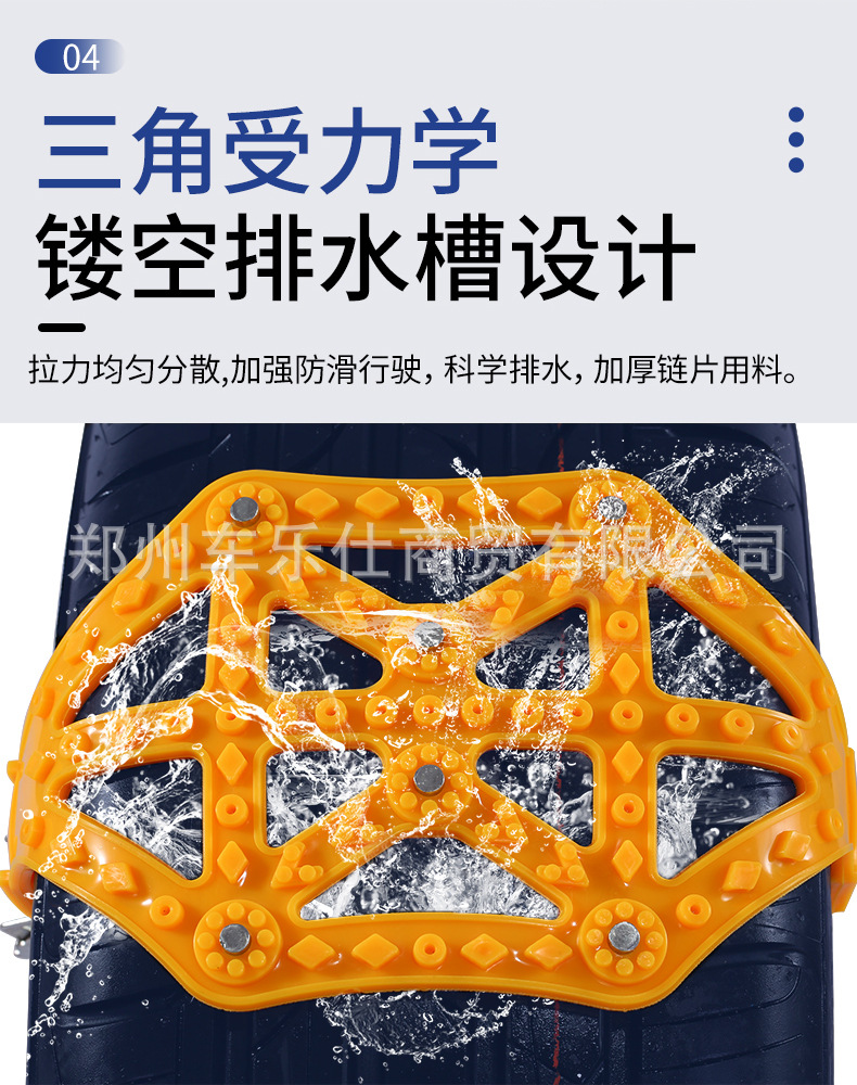 Car Anti-Skid Chain Off-Road Suv Car Bread Tendon Winter Emergency Escape Snow and Mud Universal