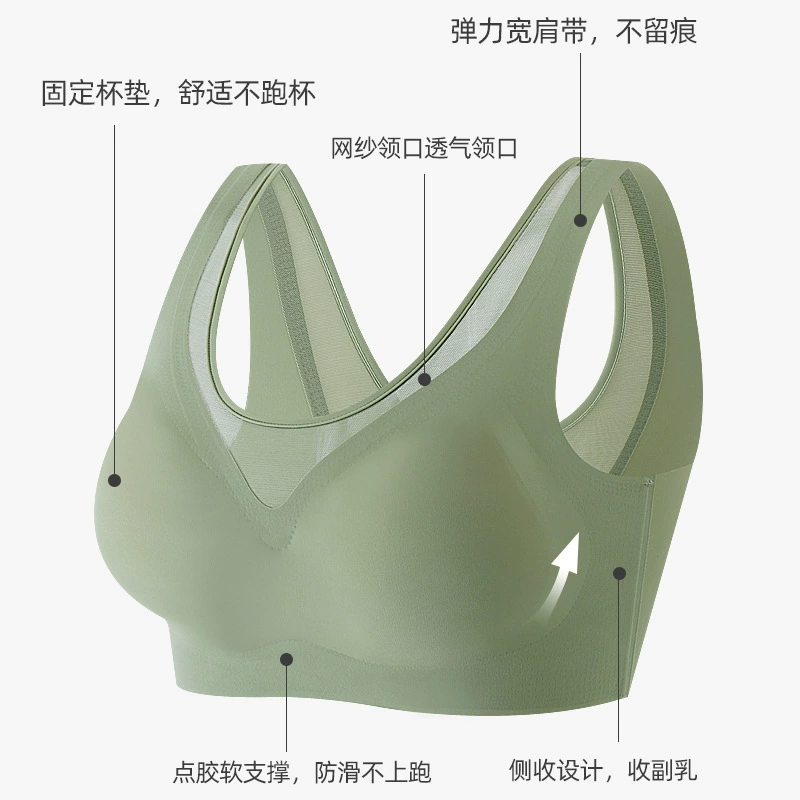 Lace sexy tea cup, wireless bra, plus size, beautiful back