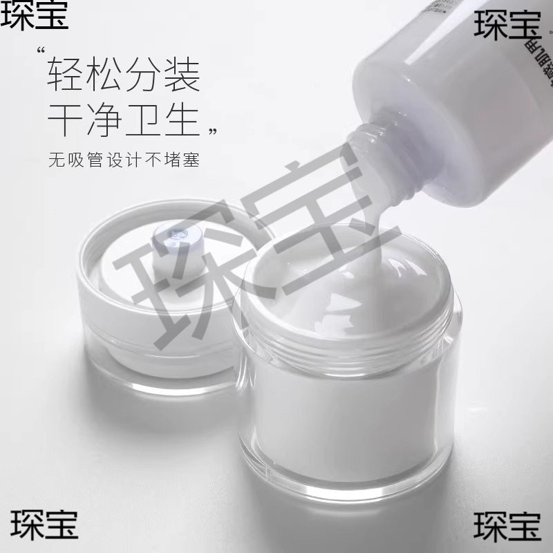 真空面霜分装瓶按压式旅行瓶化妆品乳液粉底液护肤品小样空盒空瓶