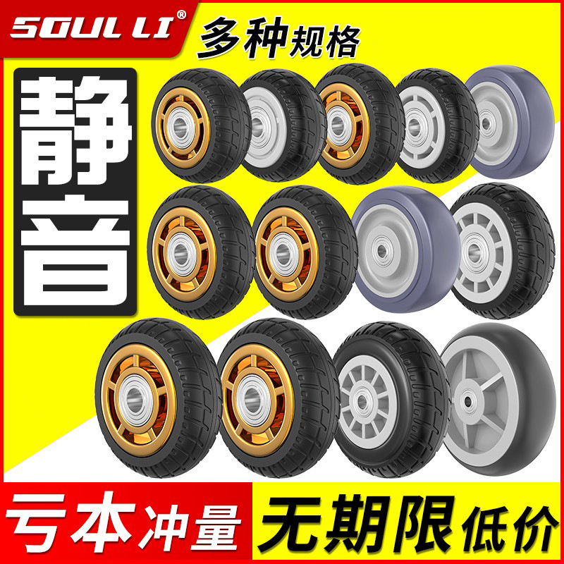 Cart Wheels, Universal Wheels, Rubber Silent Casters, 3/ 6inch Flatbed Cart Wheels, Hand-Pulled Cart Wheels, Trailer Heavy-Duty Casters Cart Wheels, Universal Wheels, Rubber Silent Casters, 3/ 6inch Flatbed Cart Wheels, Hand-Pulled Cart Wheels, Trailer Heavy-Duty Casters