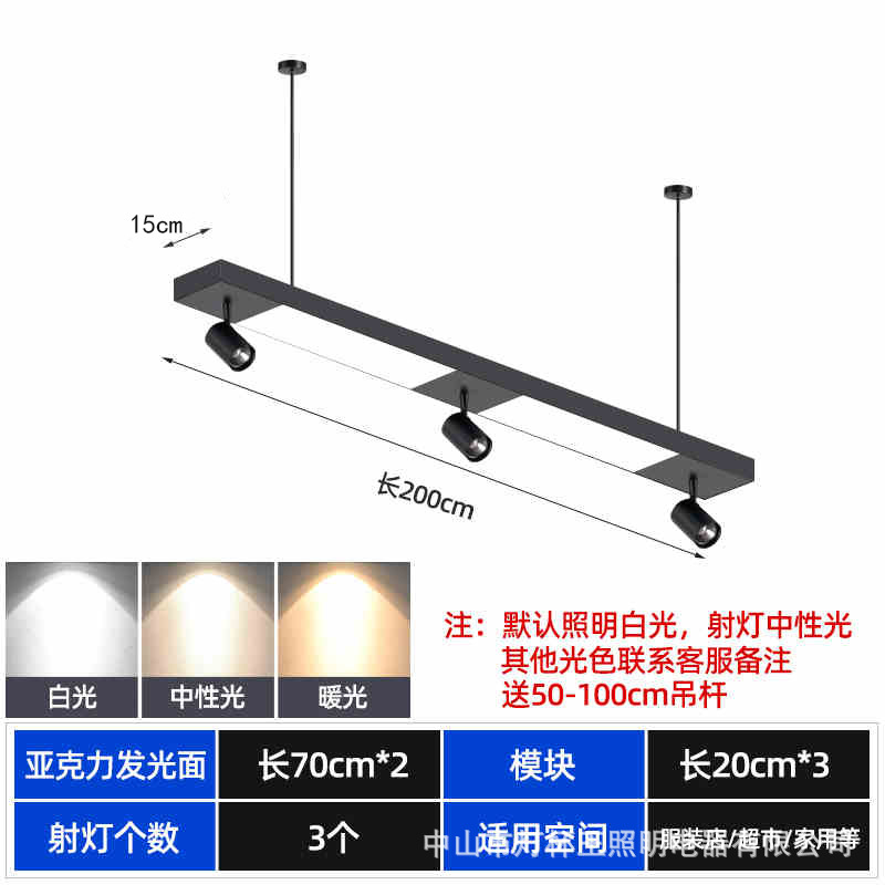 Oficina de empalme Spotlight Led Track Light tienda de ropa tienda comercial COB super brillante barra de guía de techo tipo luz de supermercado