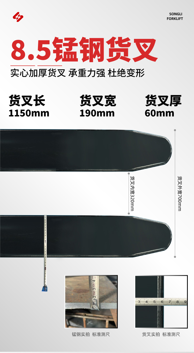 双起升堆高车 (17).jpg