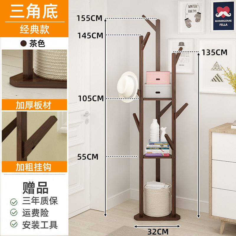 삼각바닥-클래식-브라운