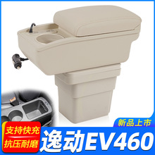 2022���L���݄�����ԴEV460�����䌣���������냦��и��b���