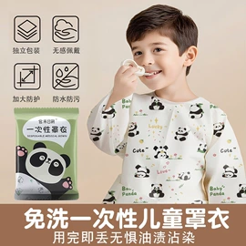 一次性浴巾;一次性洗脸巾;一次性内裤