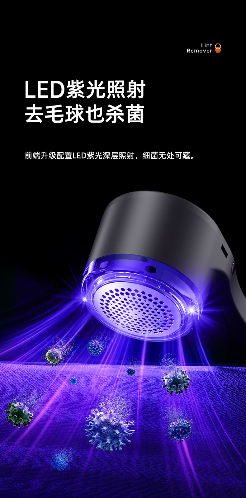 Cross-border Lint Remover Fabric Shaver Pill Remover Clothing Bobble Trimmer Household Garment Defuzzer