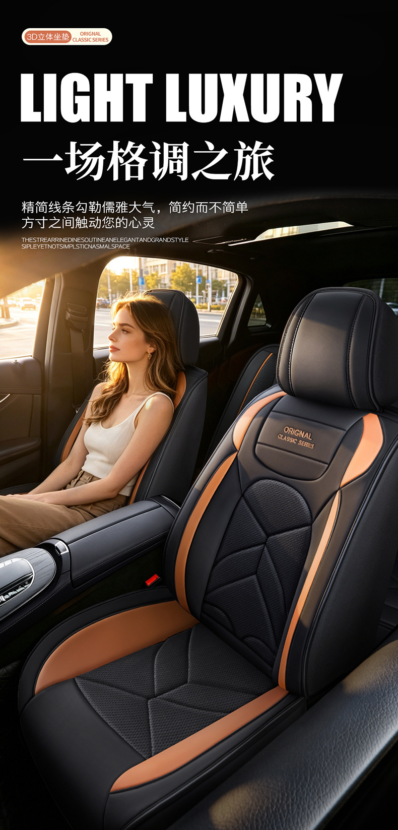 New Model of Foreign Trade All-Season Universal Full Leather Wear-Resistant Five-Seater Car Interior Seat Cushion and Seat Cover with Bone Pattern