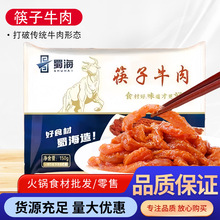 񺣿ţ150g*40/ ĴCţlưƷ