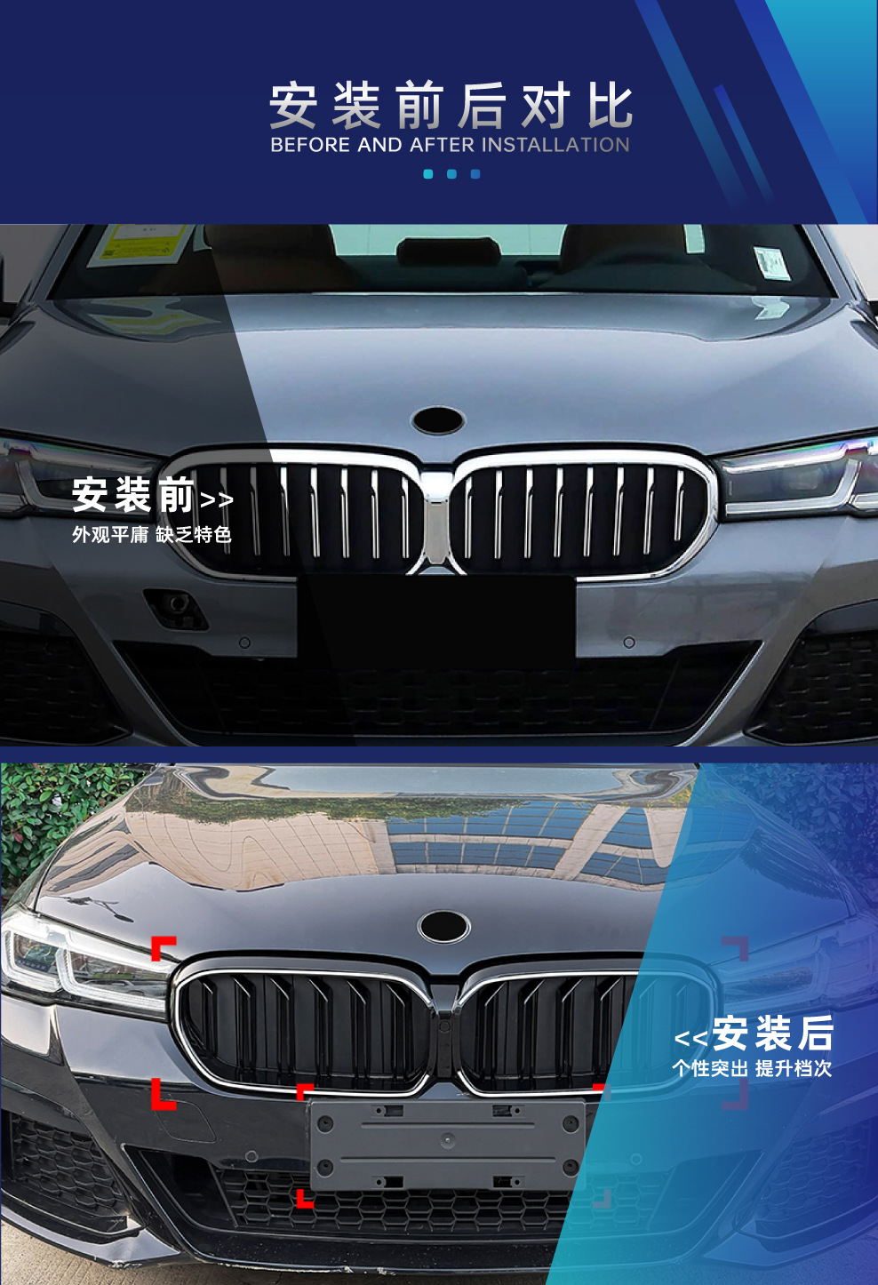 Suitable for Bmw 5 Series G30 G31 Sport Edition Mp Front Lip, Corner Light Eyebrow, Center Grille, Side Skirt, Rear Lip, Rear Wing Modification Parts