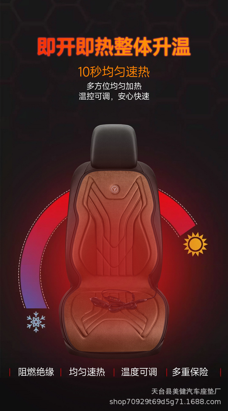 Car heated seat cushion for winter, 12V/24V warm electric heating pad for car, single or double seat car cushion