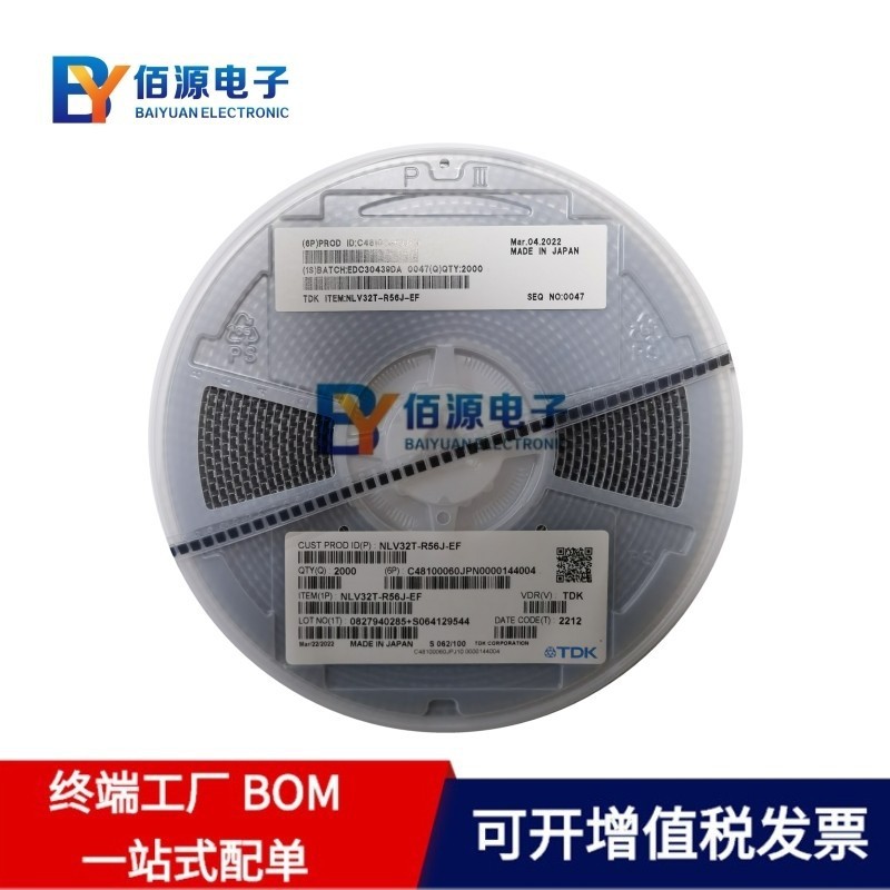 VLS2010ET-1R5N 2010 1.5UH 功率电感