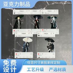 アクリルpvc透カードカスタム小カードフィルム研磨カード自慢スター応援チケット根二次元透カード