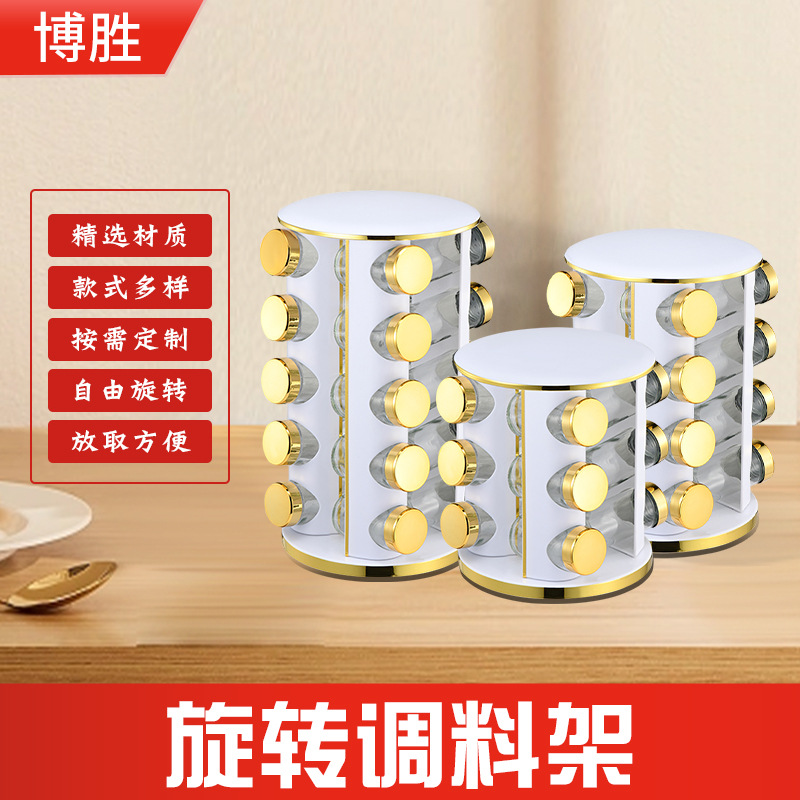 Tira cuadrada de borde dorado estante de condimentos de cocina estante de condimentos de acero inoxidable estante de almacenamiento de tanques de condimentos estante de condimentos giratorio al por mayor