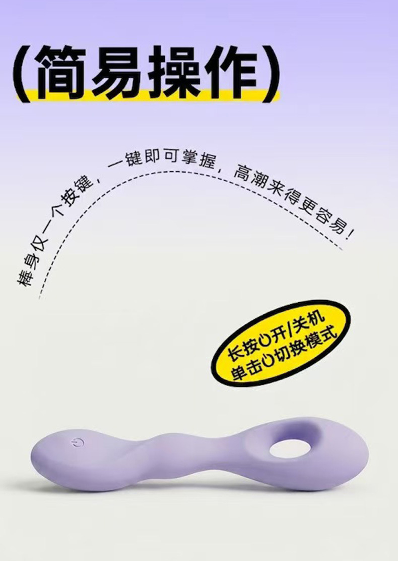 Liquid Silicone Vibrator with 7 Vibration Modes, USB Magnetic Charging, Body-Controlled — detail image 5