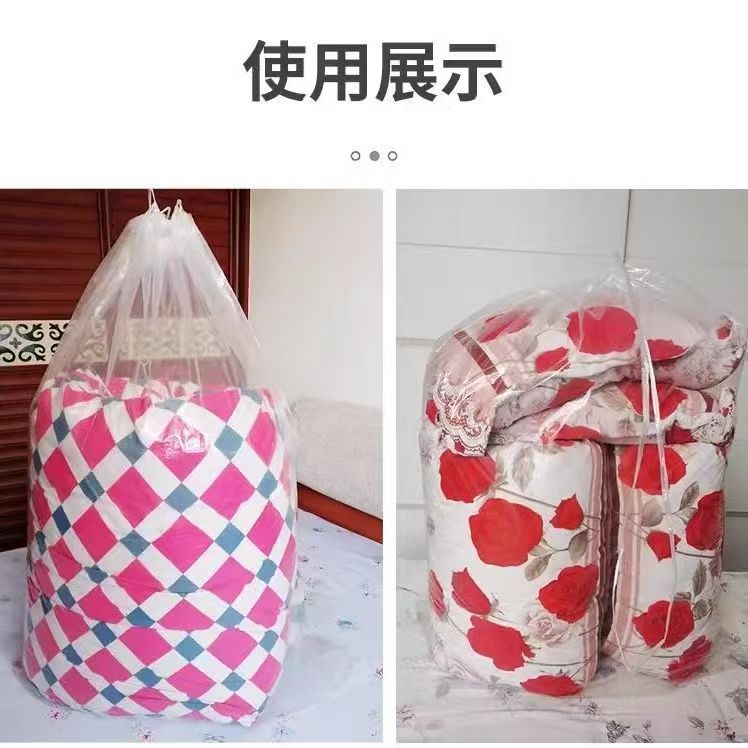 透明抽绳束口被子收纳袋穿绳棉被羽绒服防尘袋换季防潮搬家打包袋|undefined