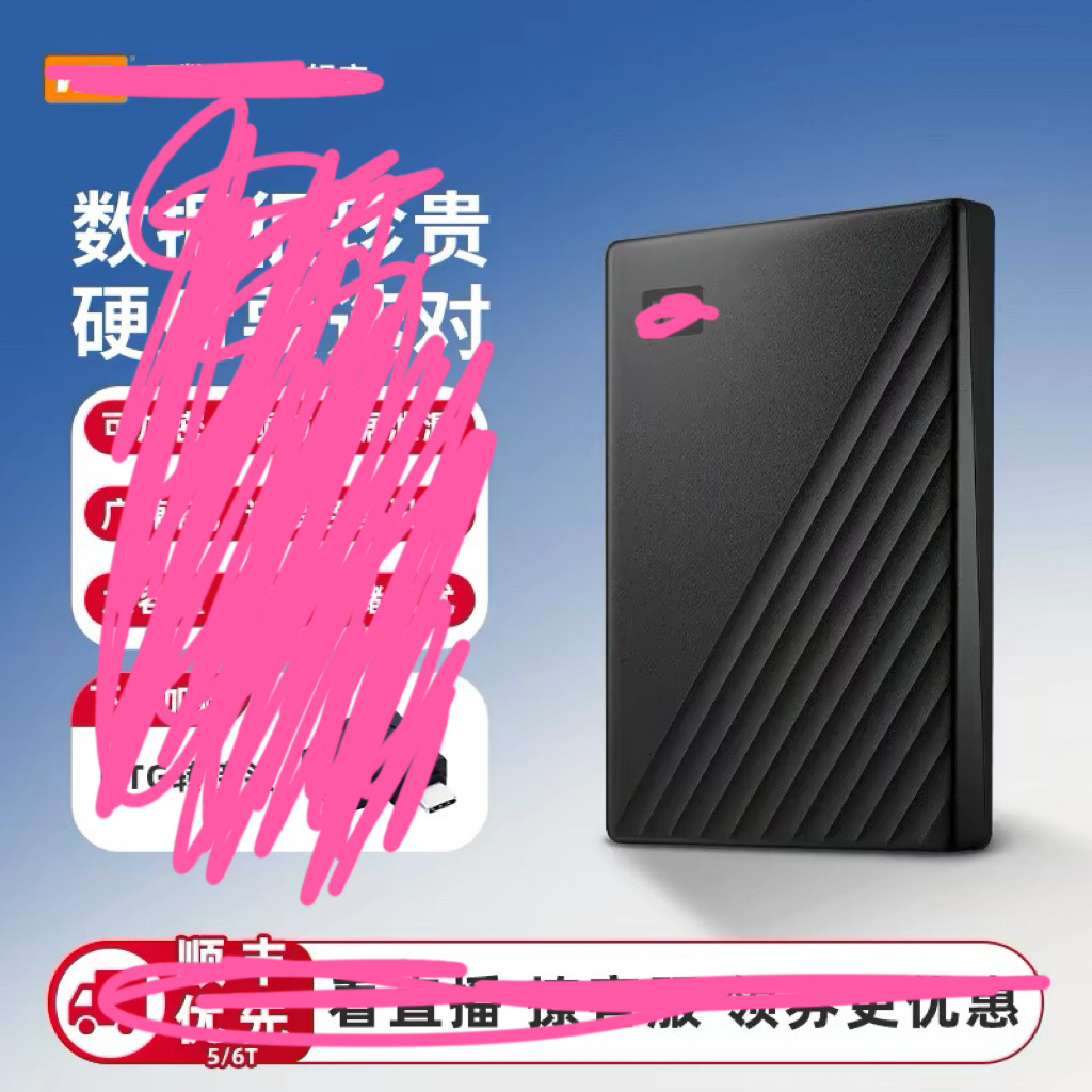 Western Digital Mobile Hard Drive Portable Version 1Tb/2Tb Suitable for High-Speed 3.0