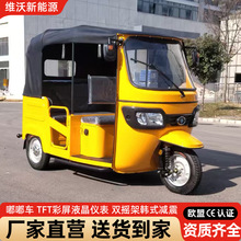 TUK-TUKǳ̿Sɫ܇p늄݆܇d;^^܇