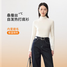 超凡服饰打底衫自发热桑蚕丝发热桑蚕保暖加绒内搭女秋冬半高领