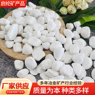 ��ʯ����ʯ�Z��ʯ�@���·ͥԺ�b�ɫʯ�ӿ�ɽˮ�쾰��ɫ�[ʯ��