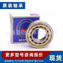 ձ ALSNUP2232 ԭb F؛ NUP2230EW NUP2230EM C3 C4