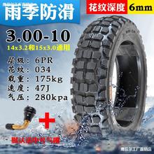 ���l늄�܇3.0010�������݆̥16x30�ƿ܇��̥14x2.5�꼾����̥