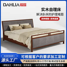 适老化家具家用带护栏的老人病床养老院手摇家庭多功能实木护理床