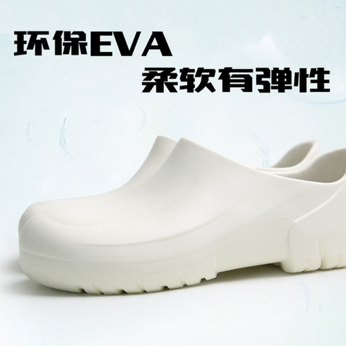 All-Inclusive Waterproof Work Shoes Lightweight Chef Shoes Thick Sole Cleaning Shoes Food Restaurant Outing Shoes