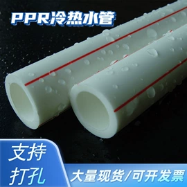 PVC管;UPVC管;PE管