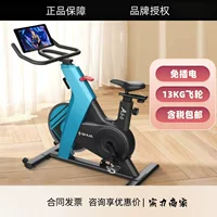Велотренажер Shuhua B599 для дома, для похудения, с подсветкой и звуком, компактный спортивный велосипед.
