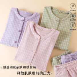 2025新款德绒无印风格子 家居服女 长袖长裤秋冬款舒适睡衣可外穿
