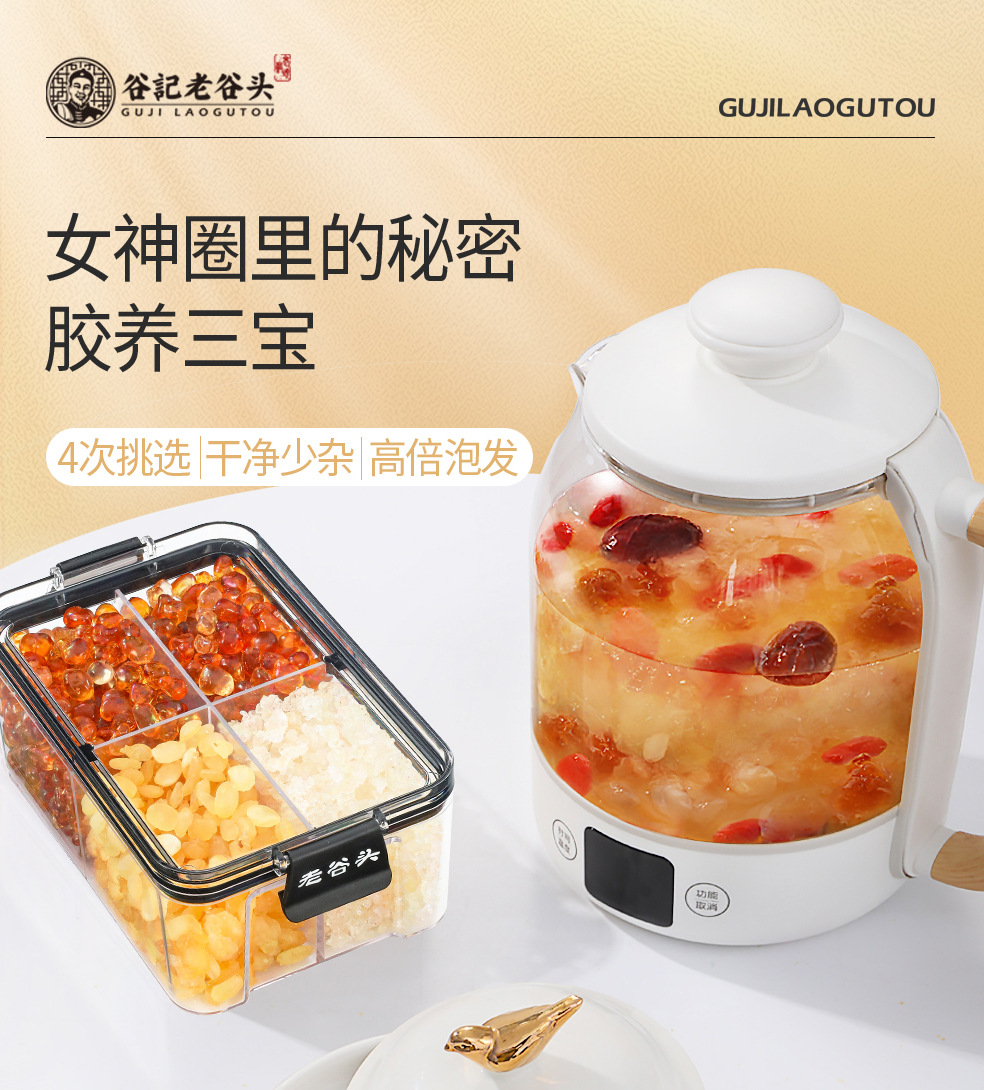 Peach Gum Snow Fungus and Soap Nut Rice Gift Box Combination Fresh Stew Gift Set overview