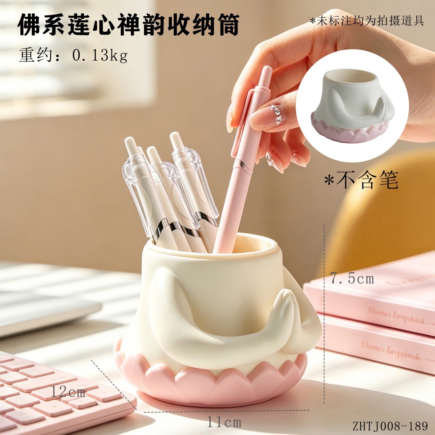 부처님 연꽃 하트 보관통