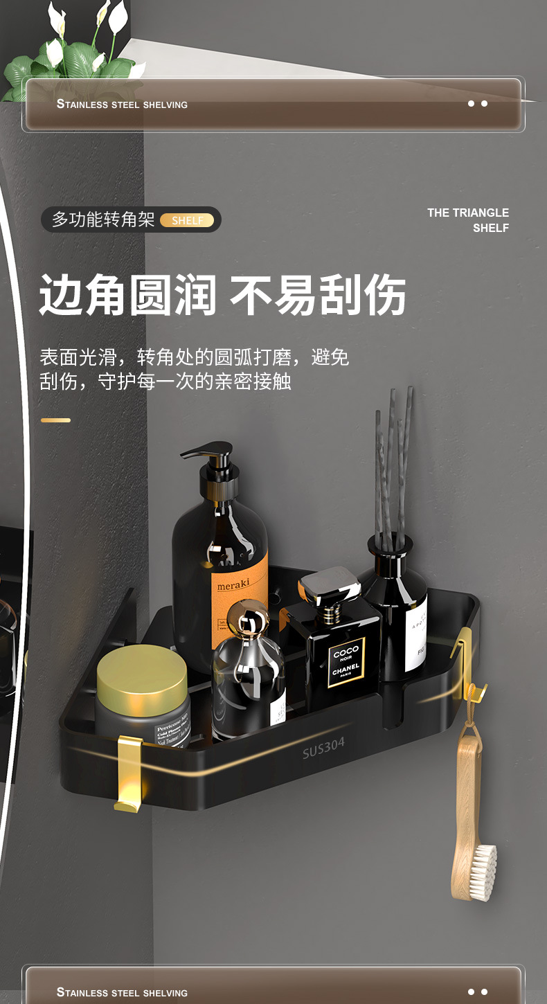 220106-黑金角架3D_08.jpg