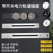 ��װǶ��ʽ����������ƶ������絼�쵲����Դ������λ��������