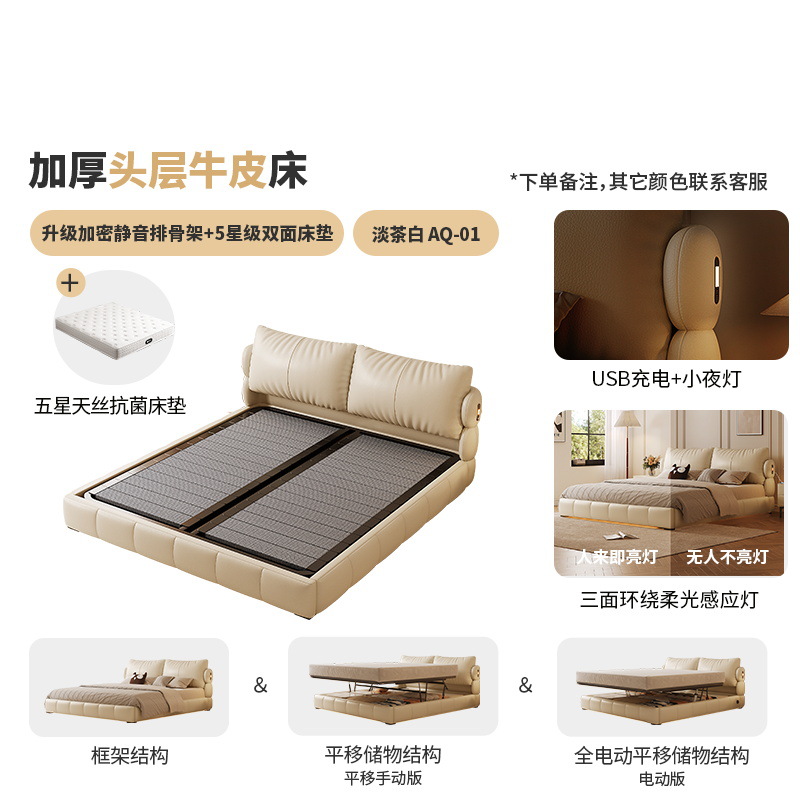 Утолщенная коровья кожа первого слоя + пятизвездочный антибактериальный матрас/зашифрованная бесшумная ребристая рама