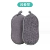Double -sided gray