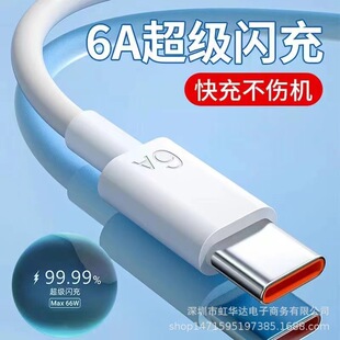 阻燃材质数据线_1688安全快充数据线批发