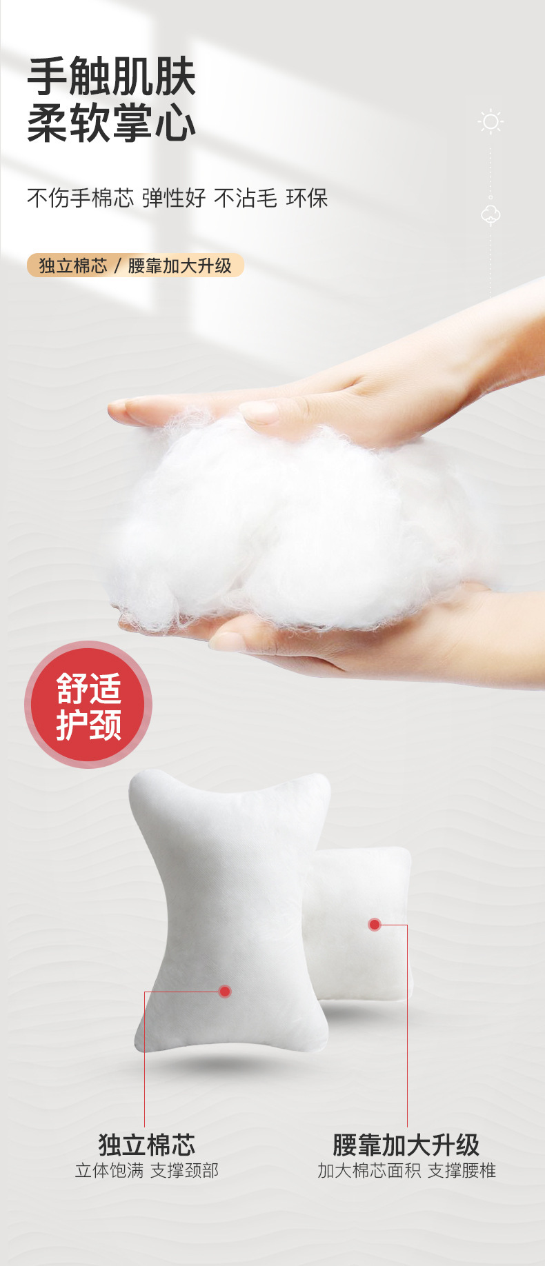 Suitable for Toyota Camry Highlander Levin Corolla Car Headrest Neck Pillow Backrest Pillow Lumbar Support Pillow Cervical Spine