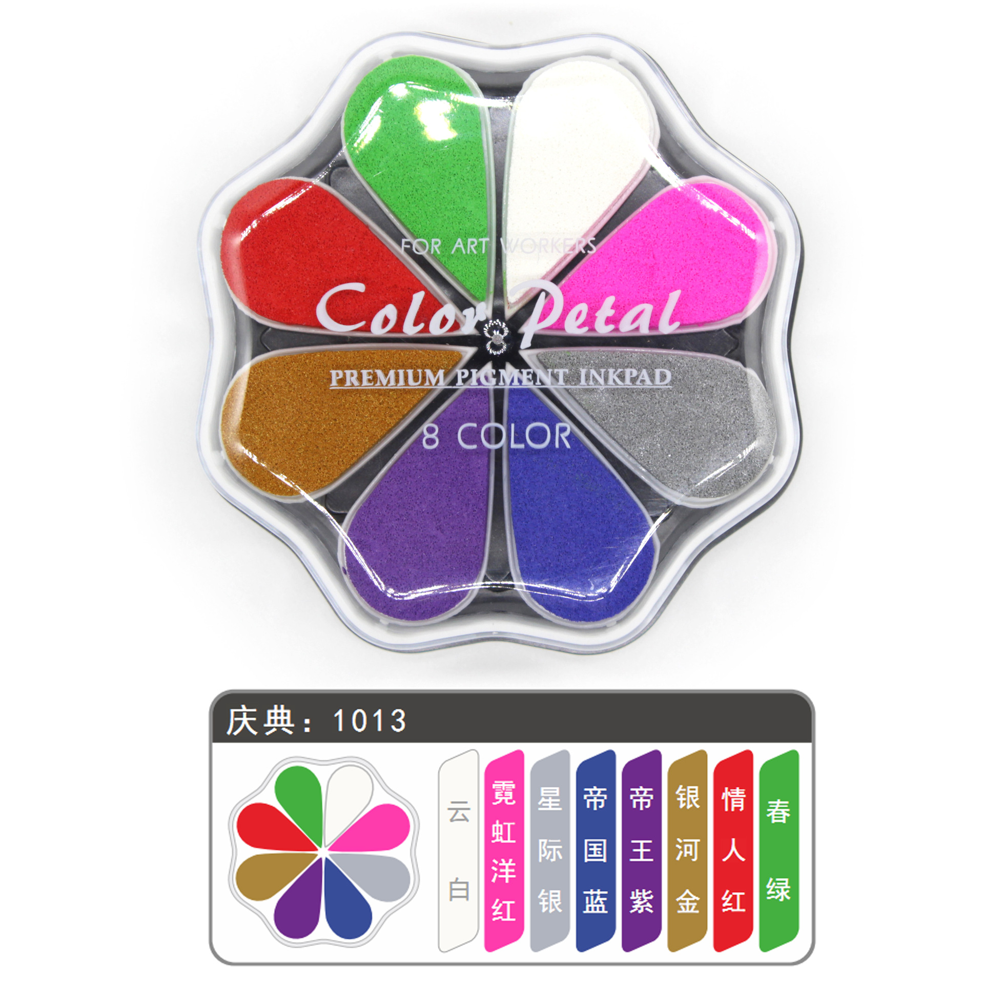 undefined
