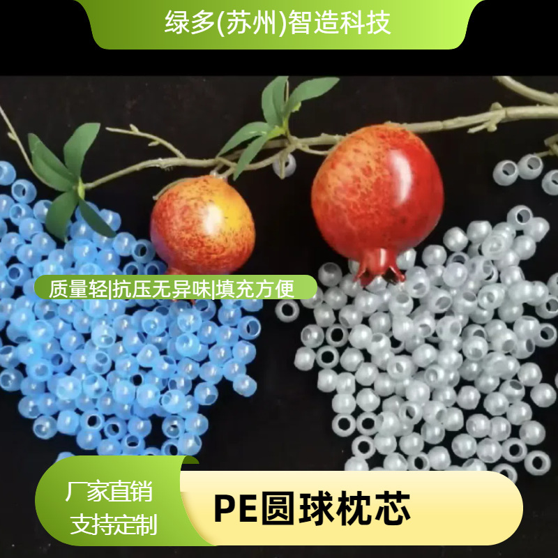 TPEホース PE枕コアホース 洗えるTPEホース 粒状チューブ 枕コアチューブ 食品グレード認証枕コア|undefined