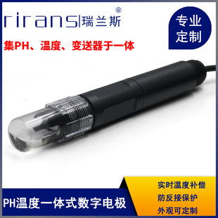 PH�ض�׃����һ�wʽ����늘O������PHֵ���z�yˮ�|���|����ʽ