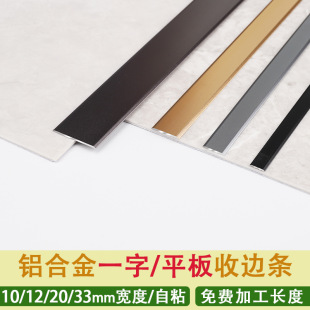 �X�Ͻ�һ����ƽ�剺�lľ�ذ���߅�l�Oխ�ӌ�ƽ������b�l��ճ