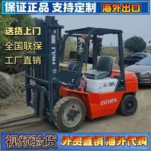 Forklift Heli 3 Tons 5 Tons Diesel Two-Wheel Drive Four-Wheel Handling Stacking and Unloading Lifting Hydraulic Loading and Unloading Stacker Diesel Engine