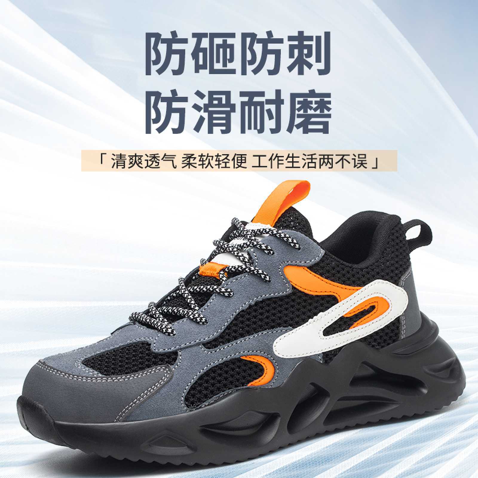 Zapatos de protección laboral para hombres y mujeres de verano puntera de acero anti-Smashing anti-pinchazo ligero resistente al desgaste trabajo de fondo Zapatos de protección antiguos entrega transfronteriza image 5