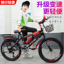 自行車 山地車兒童成人變速可男女孩6歲歲12歲15中小學生折疊單車