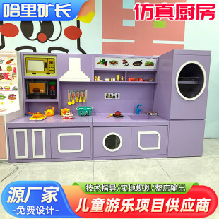 Custom Children's Craft Activity Table - Harry Fun House Model 069