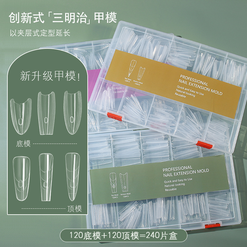 Thin Dog Ladder Oval Sandwich Nail Mold Quick Manicure Extension Paperless Crystal Phototherapy Construction Mold Transparent